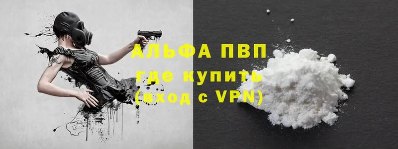 A PVP СК  MEGA зеркало  Ладушкин 