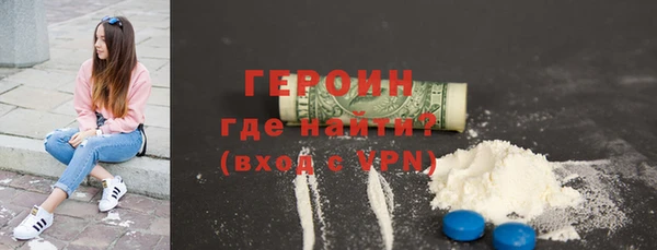 mdma Волоколамск