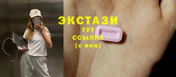 ECSTASY Волосово