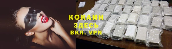 mdma Волоколамск