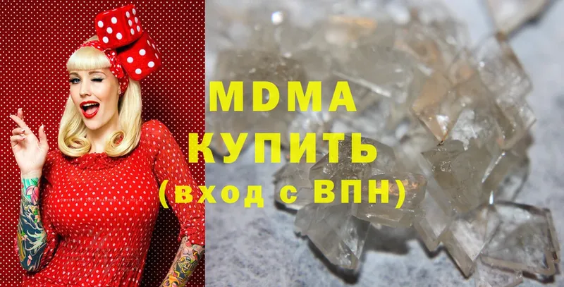 MDMA кристаллы  Ладушкин 