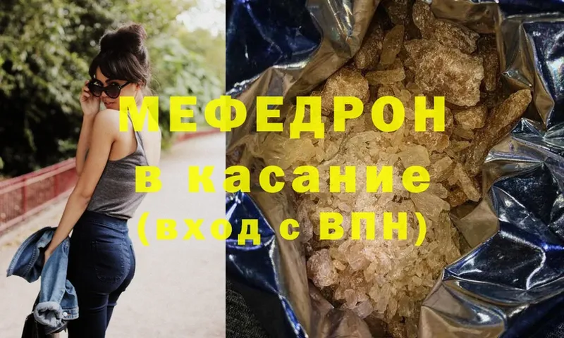 купить  сайты  Ладушкин  Мефедрон кристаллы 